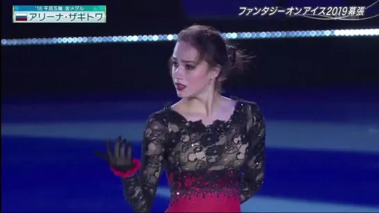 Alina Zagitova 2019.05.27 HQ Fantasy on Ice 2019 FULL Version