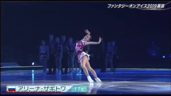 Alina Zagitova 2019.05.27 FaOI 2019 Opening