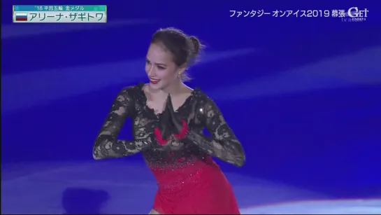 Alina Zagitova 2019.06.09 FaOI 2019 FULL Version 1080p