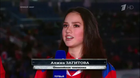 Alina Zagitova 2020.12.19 Hockey Russia vs Czechia B