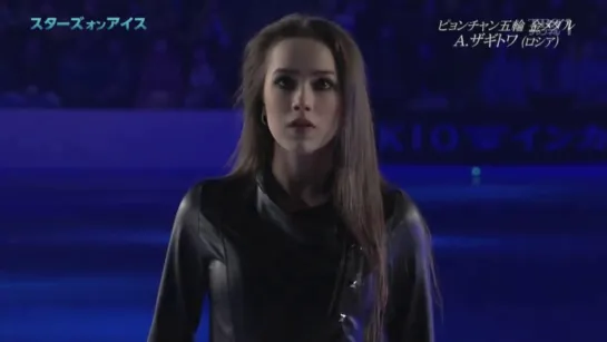 Alina Zagitova 2019.03.31 Stars On Ice 2019 FULL Version