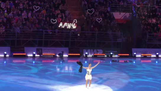 Alina Zagitova 2023.04.14 EX Молчи и обнимай меня крепче + Run The Worlds (Girls)