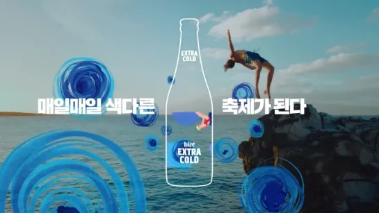 180704 Даниэль для Hite EXTRA COLD