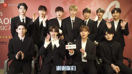 180219 Сообщение в честь нового года от Wanna One на сайте NetEase Music