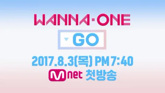 170725 Превью к реалити-шоу Wanna One Go