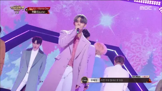 171231 Wanna One & SECHSKIES - COUPLE @ MBC Gayo Daejejeon 2017