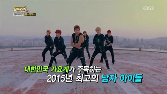 [VK] [22.12.15] Monsta X @ MV Bank