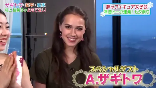 Alina Zagitova 2019.06.30 Dreams On Ice 2019 Interview