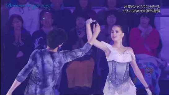 Alina Zagitova 2019.06.30 Dreams On Ice 2019 Full Show