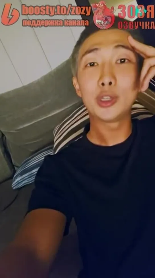 📹 Озвучка Зозя 🤡 10.10.2023 НАМДЖУН РМ ЭФИР BTS LIVE NAMJOON RM ПЕРЕВОД НА РУССКОМ