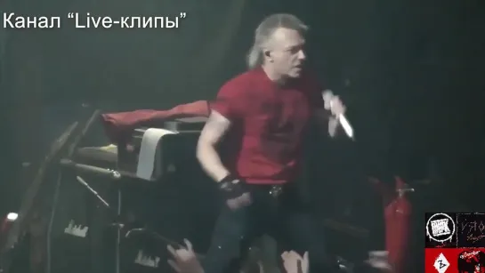 АлисА ღ Движение вспять  [Live-клип]