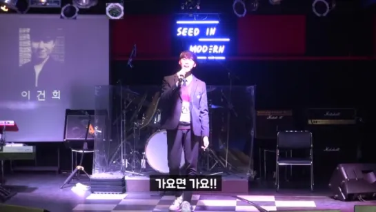 [PREDEBUT] Lee Gun Hee (RBW Ent.) @ Modern K Music Academy