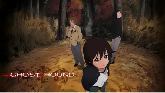 [AniDub] В погоне за призраком / Ghost Hound / 2008 / серия 12-22 из 22