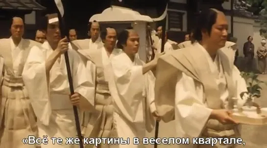 Сяраку / Sharaku (1995). Русские субтитры.