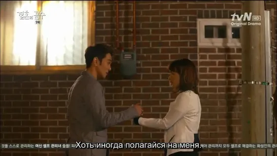 Брачные тёрки / The Marriage Plot (9/16)