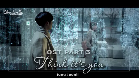 (OST 3 A Piece of Your Mind) Jung Joonil - Think its you