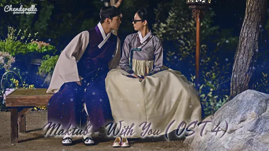 [MV] Maktub - With You (Flowercrew OST 4)