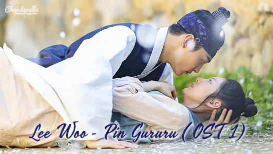 [MV] Lee Woo - Pin Gururu (Flowercrew OST 1)