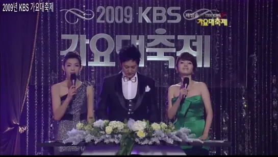 [LIVE]2009년 KBS 가요대축제(12_09) [Ezd5gaZa030]