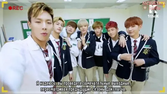 [RUS.SUB|VK][25.09.2015] DeokspatchX² Monsta X "The Confession Song for Fans" Teaser