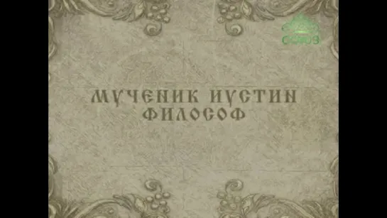 Мульткалендарь 14 июня 2016г. Иоанн Кронштадтский, святой праведник, чудотворец, пастырь истины