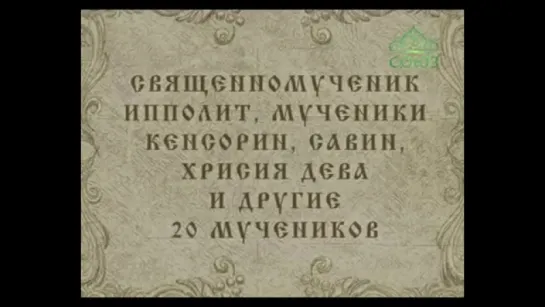 Мульткалендарь. 12 февраля