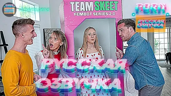 Pristine Edge, Brookie Blair (1080P Русская озвучка и переводы, мультфильм, инцест, brazzers, TeamSkeet, порно PERUS, milf, XXX)