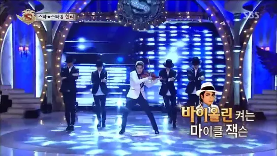 [29.03.2014] Henry plays “Smooth Criminal” @ Star King. Эти азиаты меня убивают, серьёзно. Наповал