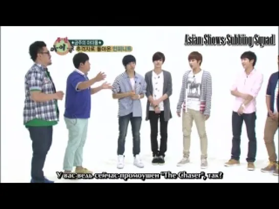 Weekly Idol INFINITE (часть 1. 2012) [рус.саб].