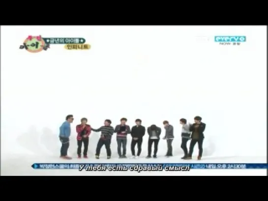 Weekly Idol INFINITE (часть 1. 2011) [рус.саб]. 8:39 - Ваааааа!!! Танец скорпиона!