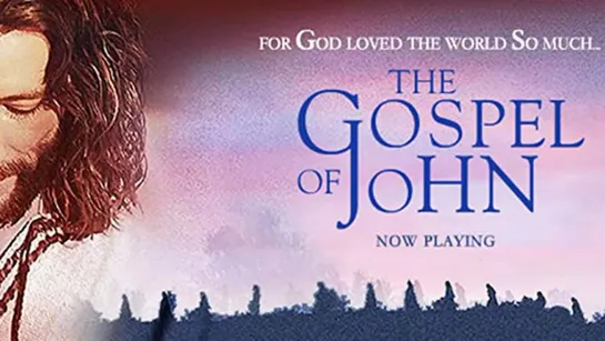 Евангелие от Иоанна / The Gospel of John (2003) /Avaros/