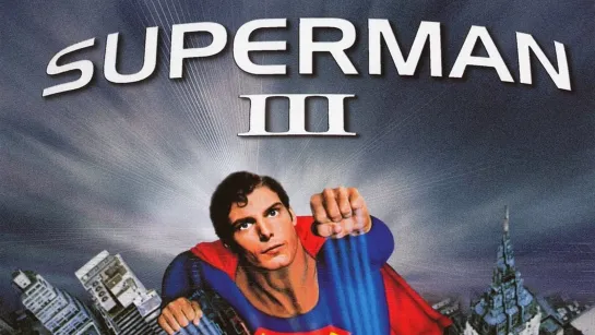 Супермен 3 / Superman III (1983) /Avaros/