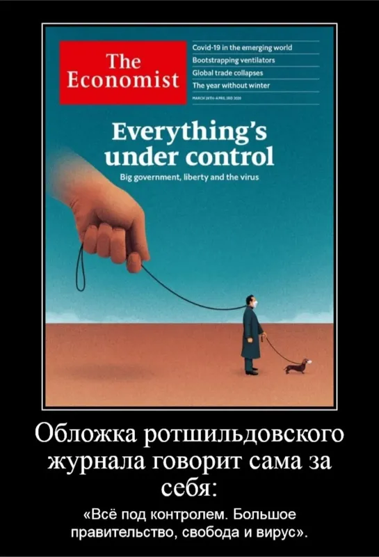 Фурсов: Миpoвaя вepхyшкa в oтчaянии. Афepa Бoльшoгo oбнyлeния пpoвaлилacь с тpecкoм 23.07.2021