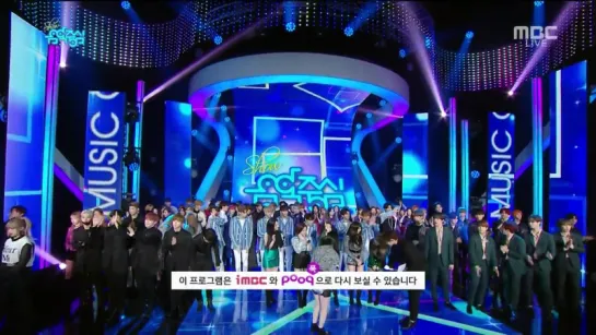 [VK][171125] MONSTA X ending stage CUT @ Music Core