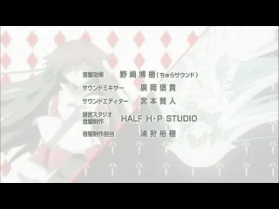 Pandora Hearts Ending [HD]