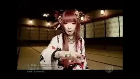 Kitade Nana - Tsukihana