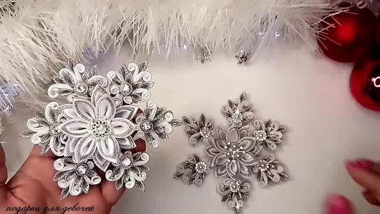 НОВОГОДНЯЯ СНЕЖИНКА_ DIY Christmas Snowflake