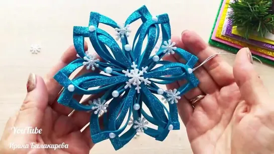 ❄3D Снежинка из глиттерного Фоамирана❄foamiran snowflake❄ Schneeflocke aus Foamiran❄DIY_МК