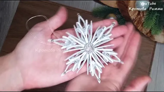 Снежинка из глитерного фоамирана ❄ Copo de nieve ❄ Snowflake ❄ Floco de neve