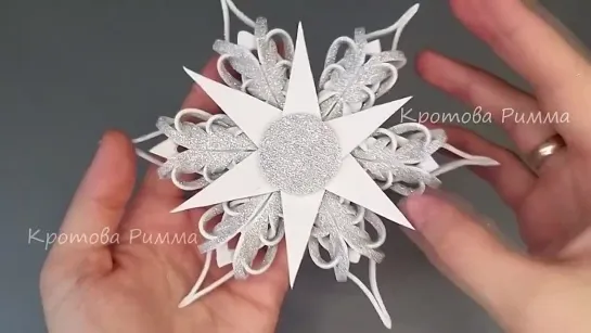 Снежинка из глитерного фоамирана ❄ ☃️foamiran snowflake _ Schneeflocke aus Foamiran _ floko de newe.