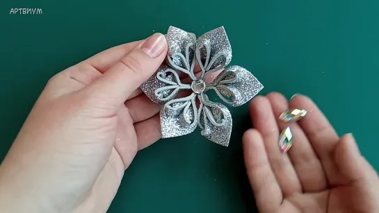 Cнежинка своими руками ✨ Новогоднее украшение из глиттерного фоамирана ✨ DIY Christmas Ornaments