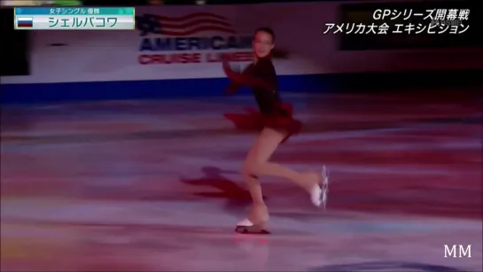 アンナ・シェルバコワ(Anna SHCHERBAKOVA) 2019 Skate America EX