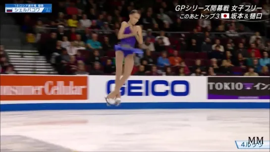 アンナ・シェルバコワ(Anna SHCHERBAKOVA) 2019 Skate America FS