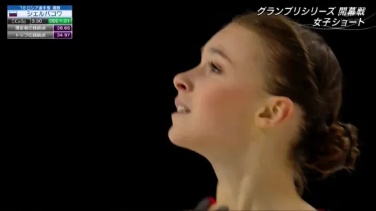 アンナ・シェルバコワ(Anna SHCHERBAKOVA) 2019 Skate America SP