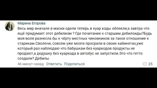 Видео от ПРАВДА ОБО ВСЕМ. КОТОРУЮ НЕ ПОКАЖУТ ПО ЯЩИКУ.