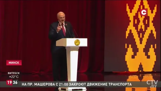 Лукашенко_ Вы хотите в состав России, чтобы она нас защитила _ Собрание ко Дню Н