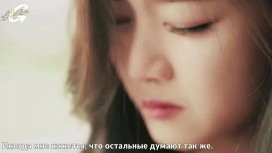 Sojung (Ladies' Code) – Better than Me (рус.саб)