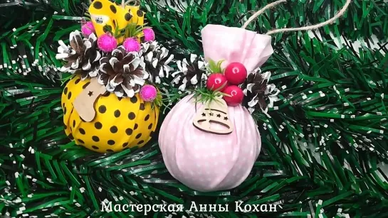 DIY🎄НОВОГОДНИЕ ИГРУШКИ НА ЕЛКУ ИЗ ТКАНИ🎄Елочные шары своими руками🎄Мастер класс🎄