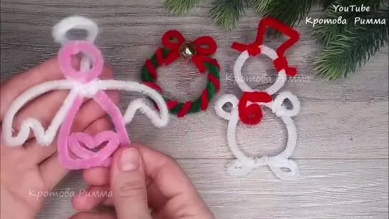 Новогодние игрушки 🎄⛄Простые поделки из синельной проволоки ⛄ 4 chenille wire craft ideas.