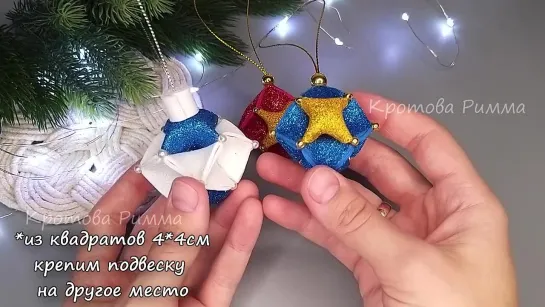 Новогодние игрушки из глиттерного фоамирана, легко и просто!! 😍Glitter foam ornaments 🎄 Glitter foam